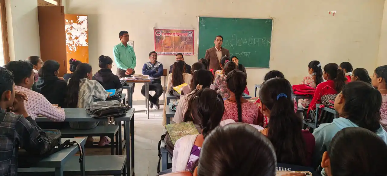 रामपुरा महाविद्यालय में राष्ट्रीय गणित दिवस मनाया गया