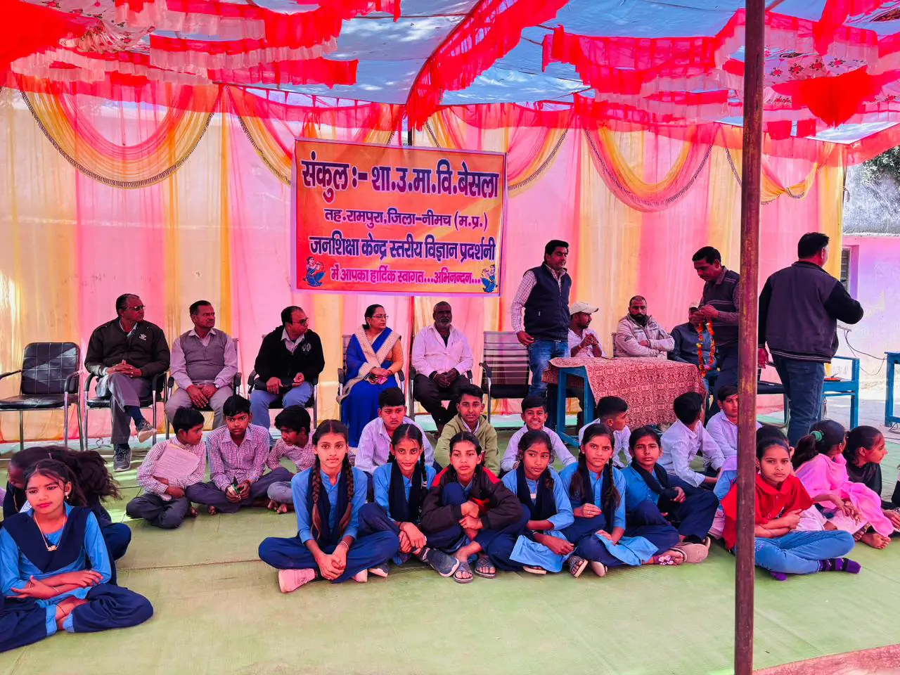 बैसला विद्यालय में जनशिक्षा स्तरीय विज्ञान प्रदर्शनी का हुआ समापन