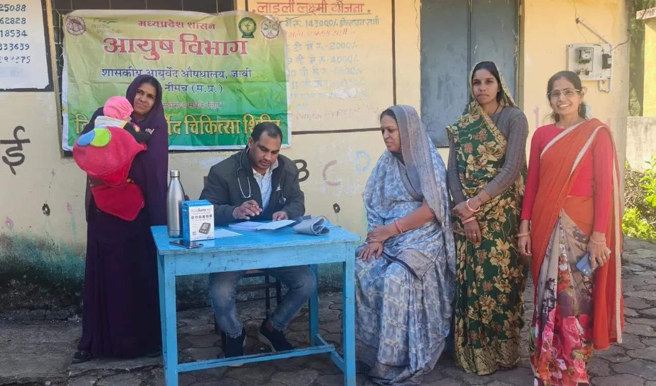 हनुमंतिया में नि:शुल्‍क आयुर्वेद चिकित्‍सा शिविर सम्‍पन्‍न- 38 रोगियों ने लिया स्‍वास्‍थ्‍य लाभ