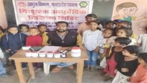 ग्राम दारू में नि:शुल्क आयुर्वेद चिकित्सा शिविर - 36 रोगियों ने लिया लाभ 1 ग्राम दारू में नि:शुल्क आयुर्वेद चिकित्सा शिविर - 36 रोगियों ने लिया लाभ