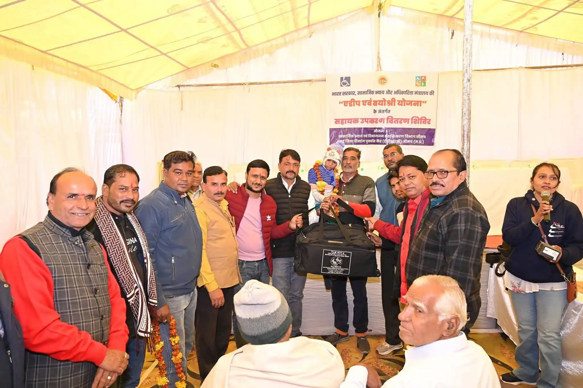 एडिप एवं वयोश्री योजना के तहत सहायक उपकरण वितरण एवं परीक्षण शिविर का आयोजन
