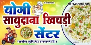 एडिप एवं वयोश्री योजना के तहत सहायक उपकरण वितरण एवं परीक्षण शिविर का आयोजन 4 एडिप एवं वयोश्री योजना के तहत सहायक उपकरण वितरण एवं परीक्षण शिविर का आयोजन