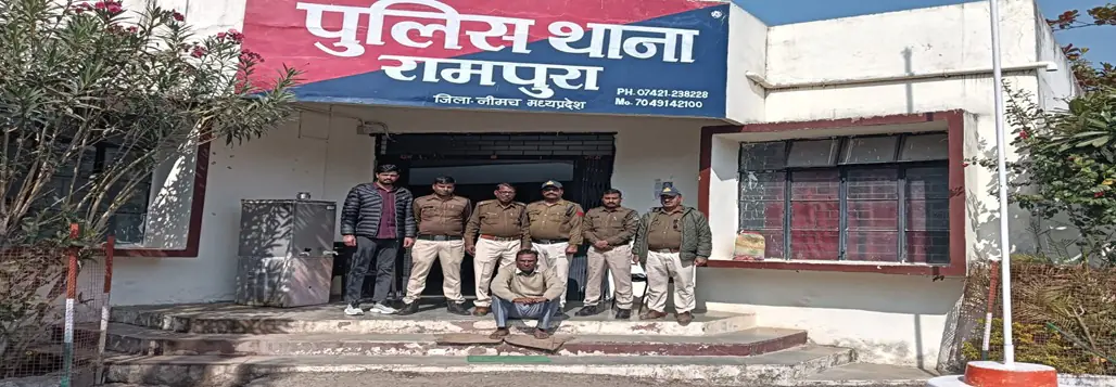 थाना रामपुरा के अपराध मे 254.20 क्विंटल गेंहु किमत 06 लाख 11 हजार 351 रूपये की धोखाधडी मे 04 साल से फरार 420 भादवी के आरोपी को गिरफ्तार करने मे मिली सफलता