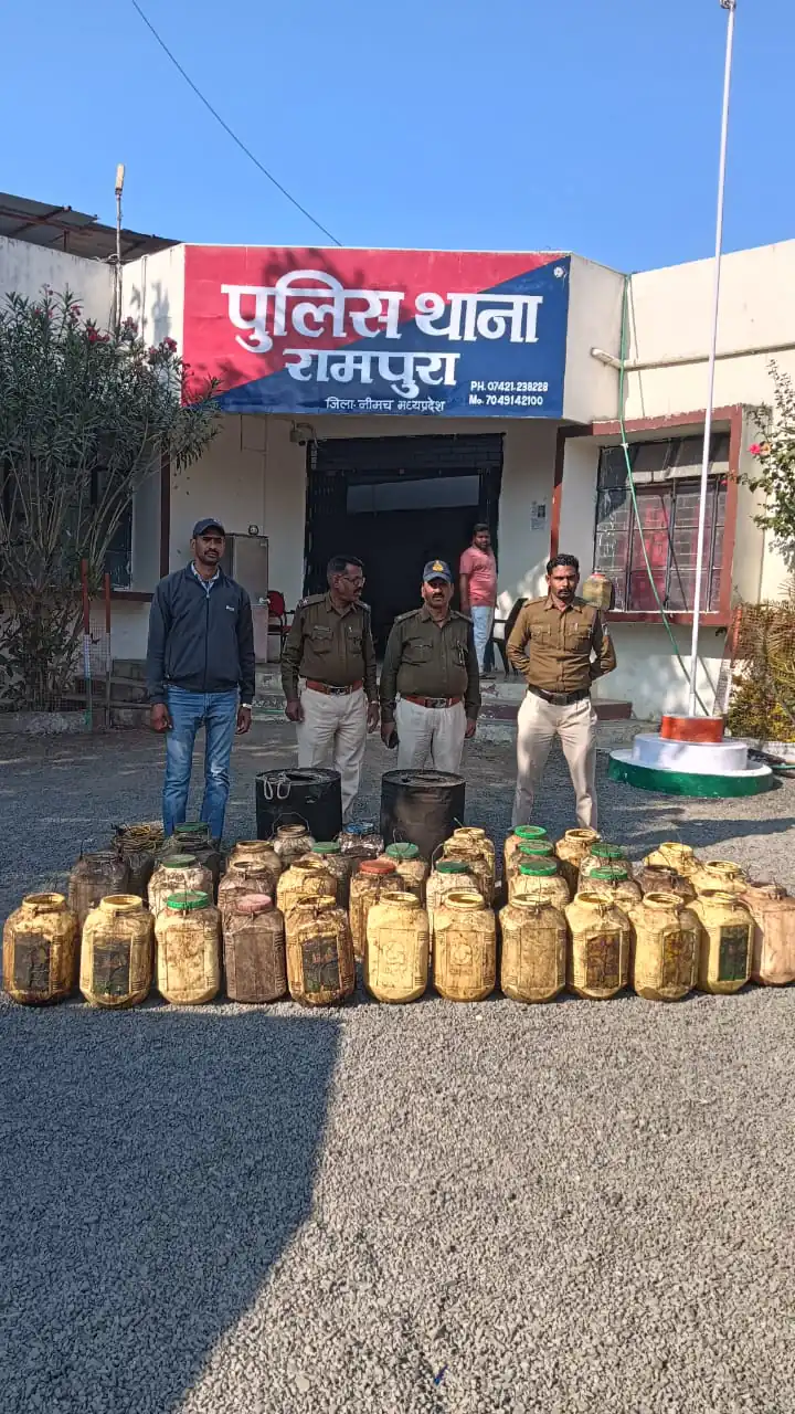 थाना रामपुरा के द्वारा अवैध शराब के विरुद्ध प्रभावी कार्यवाही ।