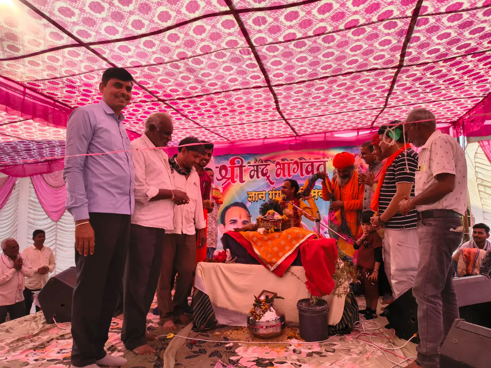 श्रीमद् भागवत महोत्सव सम्पन्न