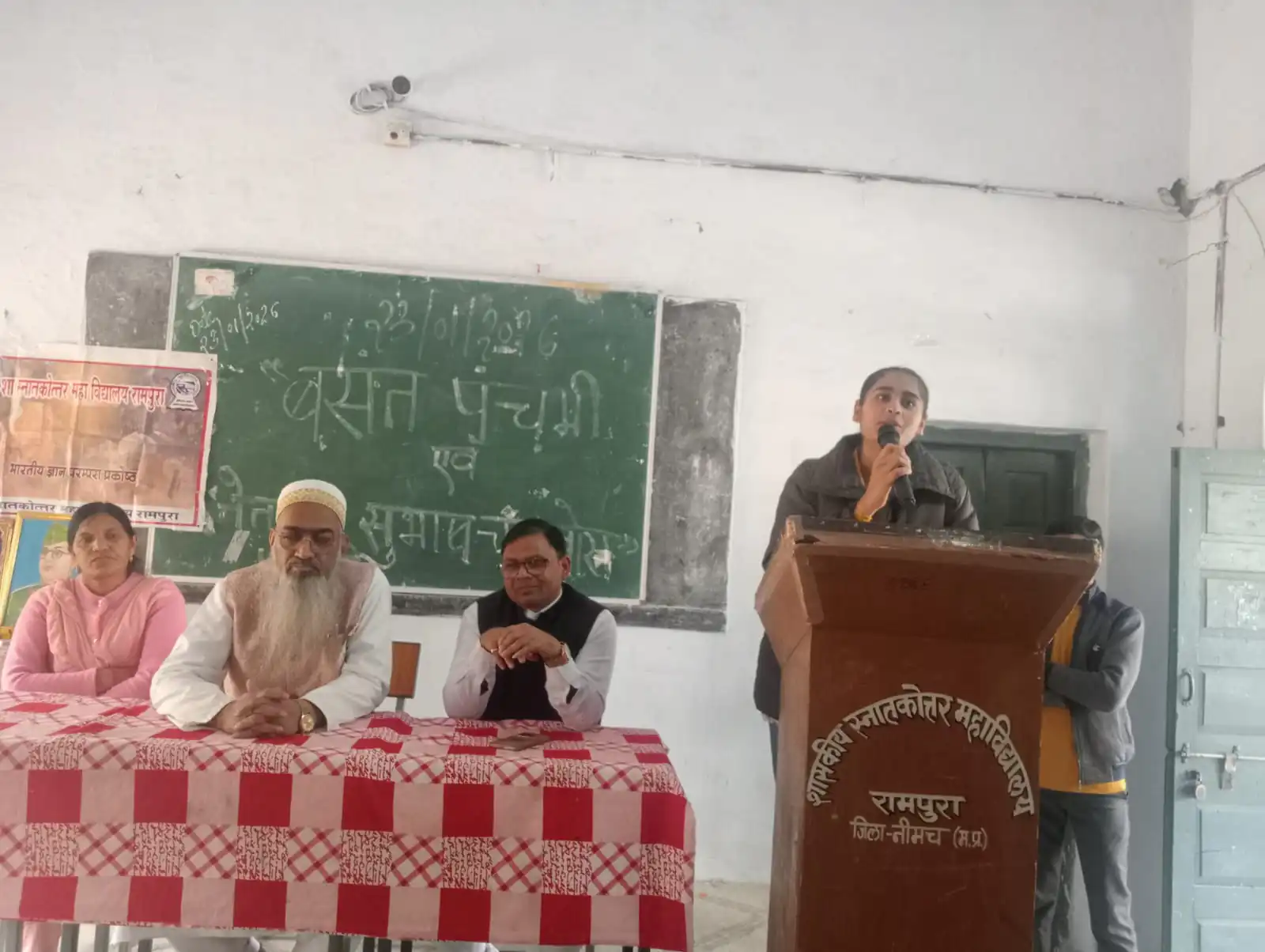 शासकीय स्नातकोत्तर महाविद्यालय रामपुरा में बसंत पंचमी एवं नेताजी सुभाष चंद्र बोस की जयंती पर किए श्रद्धा सुमन अर्पित