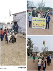 थनेड स्थित शासकीय प्राथमिक विद्यालय में गणतंत्र दिवस अत्यंत हर्षोल्लास, गरिमा एवं देशभक्ति की भावना के साथ मनाया गया।