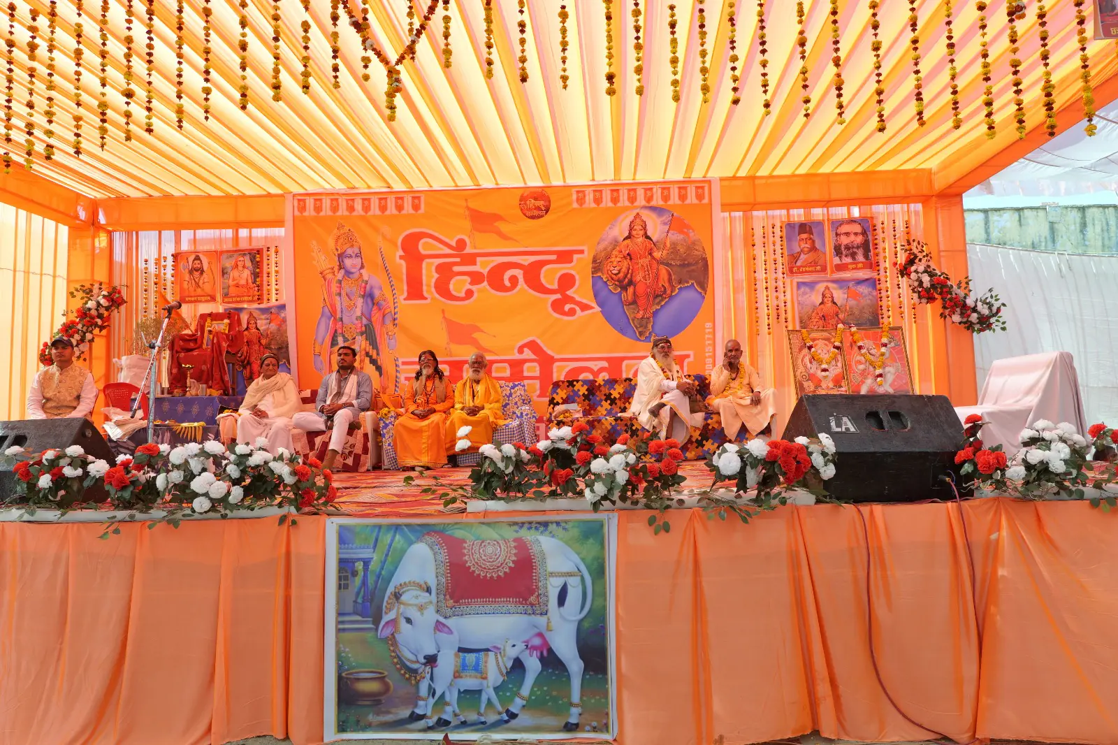 ग्राम संधारा प्रखंड में विशाल हिंदू सम्मेलन का आयोजन हुआ सम्पन्न