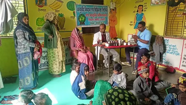 बरडिया जागीर में नि:शुल्‍क आयुर्वेद स्‍वास्‍थ्‍य शिविर सम्‍पन्‍न