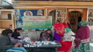 निशुल्क आयुर्वेद चिकित्सा शिविर: ग्राम हिंगोरिया में 74 लाभार्थियों की जांच | राष्ट्रीय आयुष मिशन नीमच, Beneficial