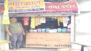 //सफलता की कहानी// पंख अभियान नीमच के तहत दीपक को मिला डॉ.भीमराव अम्‍बेडकर आर्थिक कल्‍याण योजना का लाभ