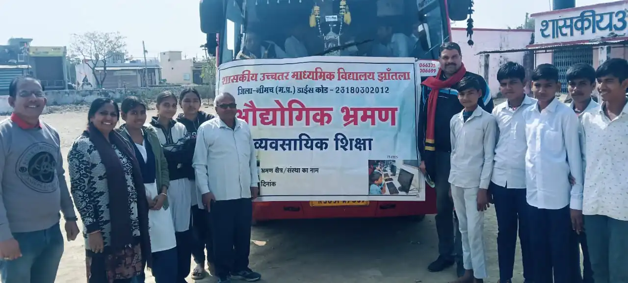 शासकीय औद्योगिक प्रशिक्षण संस्थान झांतला का शैक्षणिक औद्योगिक भ्रमण कालम्भा इंस्टीट्यूट सिंगोली में किया गया ।