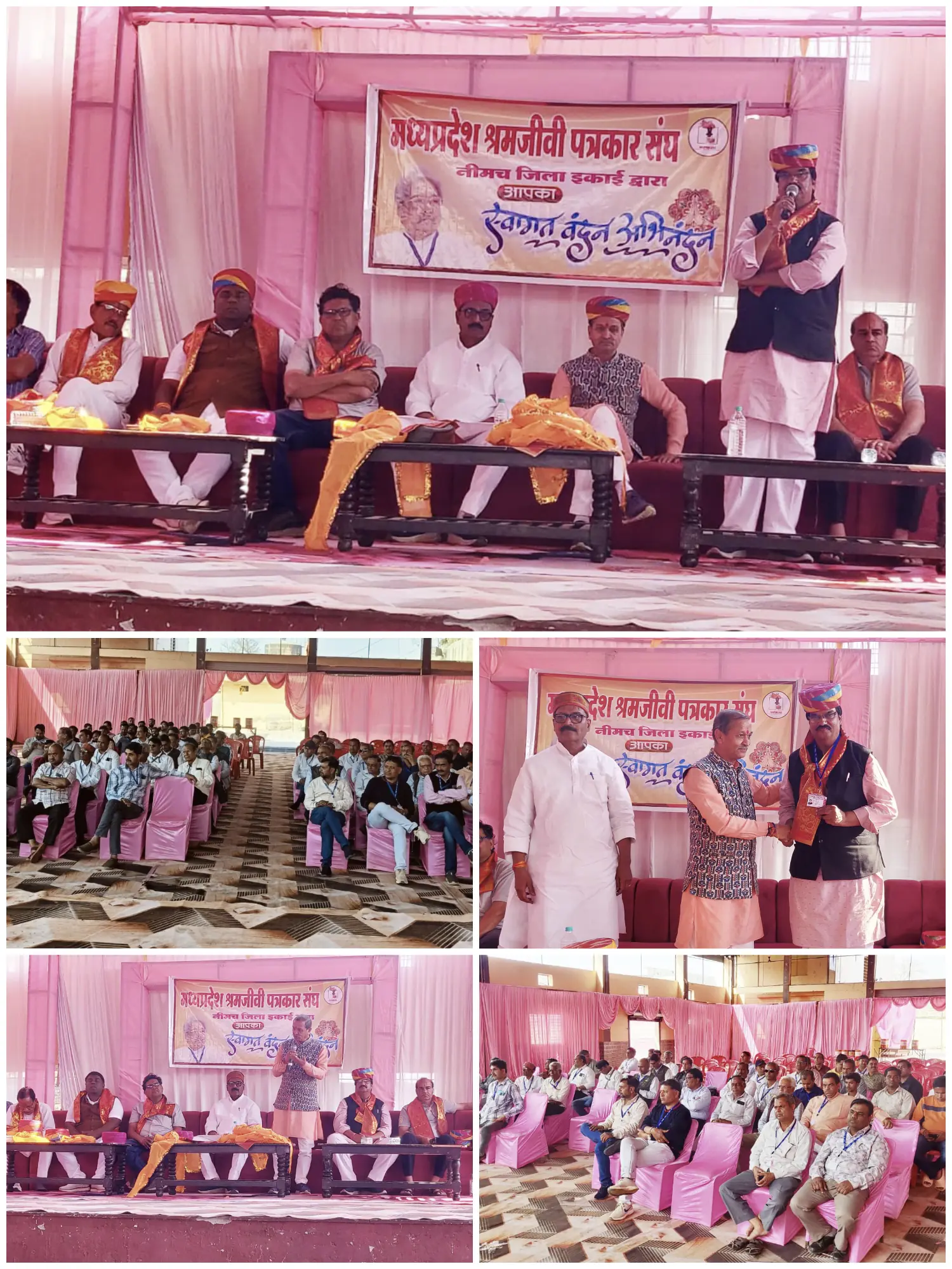 मध्यप्रदेश श्रमजीवी पत्रकार संघ का कार्ड वितरण कार्यक्रम सम्पन्न हुआ*