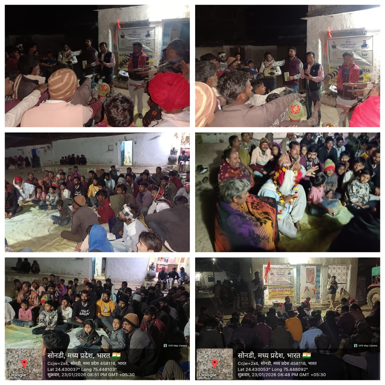 ग्रामोदय से अभ्युदय मध्य प्रदेश अभियान अंतर्गत सोनडी मे चौपाल पर चर्चा